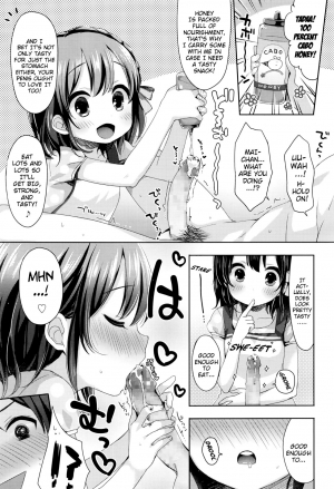  [Fumii] Kayoizuma Mai-chan | Commuter-Wife Mai-chan (COMIC LO 2016-08) [English] {Mistvern}  - Page 6