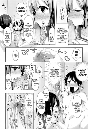  [Fumii] Kayoizuma Mai-chan | Commuter-Wife Mai-chan (COMIC LO 2016-08) [English] {Mistvern}  - Page 7