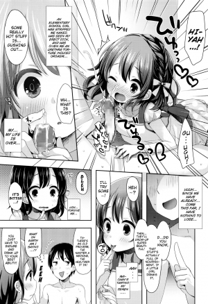  [Fumii] Kayoizuma Mai-chan | Commuter-Wife Mai-chan (COMIC LO 2016-08) [English] {Mistvern}  - Page 8