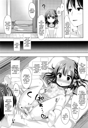  [Fumii] Kayoizuma Mai-chan | Commuter-Wife Mai-chan (COMIC LO 2016-08) [English] {Mistvern}  - Page 9