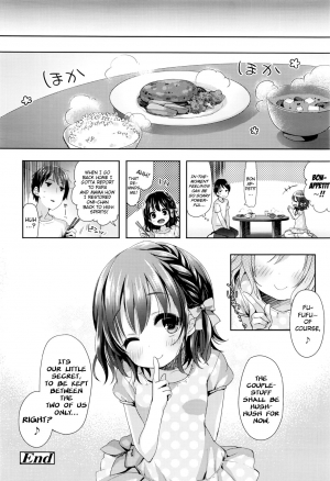  [Fumii] Kayoizuma Mai-chan | Commuter-Wife Mai-chan (COMIC LO 2016-08) [English] {Mistvern}  - Page 19