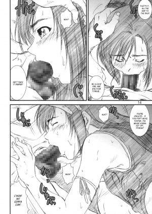 (C71) [A-office (Yumi Ichirou)] Kikan Tomomi Ichirou vol.6 (Final Fantasy VII)[English][_ragdoll] - Page 12