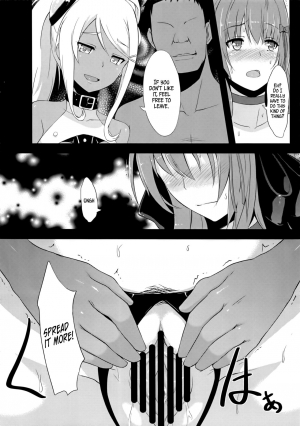 (C86) [IndexACG (Toku)] INDEXGIRLS 02 INDEX Ichi [English] =LWB= - Page 16