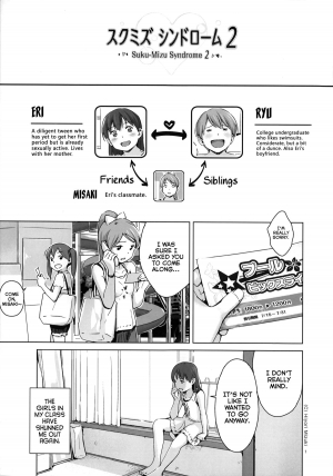 [Hiyorimi no Sora (Hiyori Mizuki)] Suku-Mizu Syndrome 2 [English] [wehasband] - Page 5