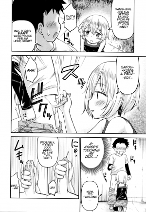 [Kidou Muichi] Ayase-san wa Ecchi ni Karakau (Koubi Gokko) [English] - Page 13