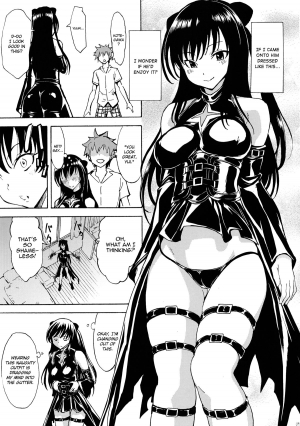  (C84) [Dairiseki (Hakaba)] Harenchi -Kotegawa Yui Ryoujoku Choukyou Kiroku- | Shameless -The Humiliation and Enslavement of Yui Kotegawa- (To LOVE-Ru) [English] [Chocolate]  - Page 9