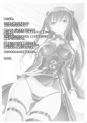  (C84) [Dairiseki (Hakaba)] Harenchi -Kotegawa Yui Ryoujoku Choukyou Kiroku- | Shameless -The Humiliation and Enslavement of Yui Kotegawa- (To LOVE-Ru) [English] [Chocolate]  - Page 31