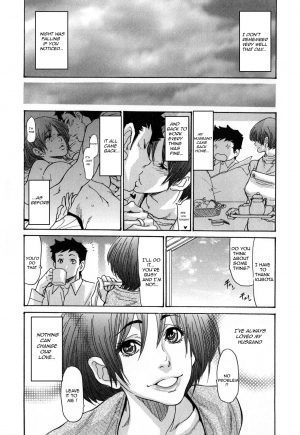  [Aoi Hitori] Zuma Chichi - Breast of Wife -ON GOING-[ENGLISH] [R-IC]  - Page 93