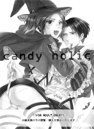 (SPARK9) [Kiseki (Kisaki Noah)] candy holic (Shingeki no Kyojin) [English] [EHCove] - Page 4