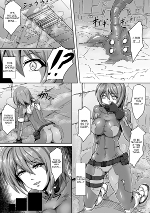 [NandZ] Unknown Encount (2D Comic Magazine Futanari Musume ni Nakadashi Haramase! Vol. 1) [English] [desudesu] [Digital] - Page 4