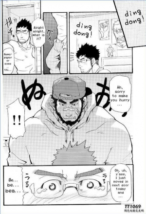 [MATSU Takeshi] My Beast [ENG] - Page 5