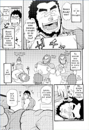 [MATSU Takeshi] My Beast [ENG] - Page 8