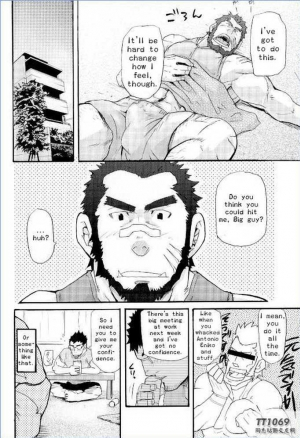 [MATSU Takeshi] My Beast [ENG] - Page 9