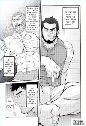 [MATSU Takeshi] My Beast [ENG] - Page 10
