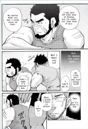 [MATSU Takeshi] My Beast [ENG] - Page 11