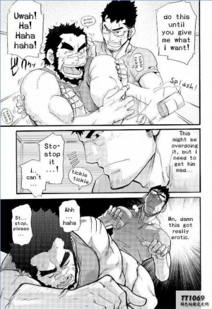 [MATSU Takeshi] My Beast [ENG] - Page 12