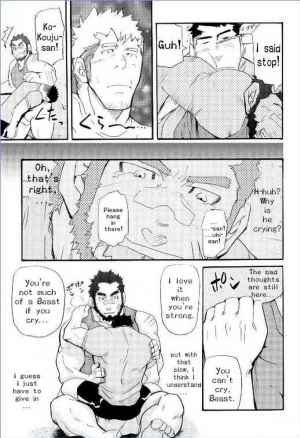 [MATSU Takeshi] My Beast [ENG] - Page 14