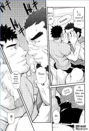 [MATSU Takeshi] My Beast [ENG] - Page 16