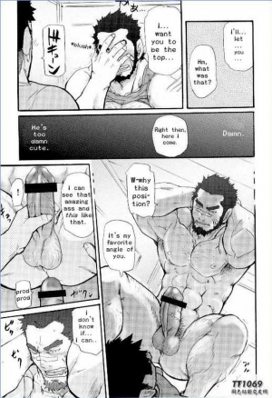 [MATSU Takeshi] My Beast [ENG] - Page 20