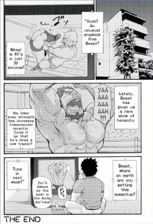 [MATSU Takeshi] My Beast [ENG] - Page 23