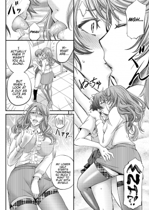 [Monji Koubou (Kikuichi Monji)] Houkago Mesu Ochi Shidou [English] {Hennojin} [Digital] - Page 8