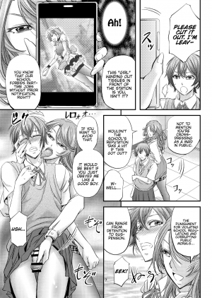 [Monji Koubou (Kikuichi Monji)] Houkago Mesu Ochi Shidou [English] {Hennojin} [Digital] - Page 9