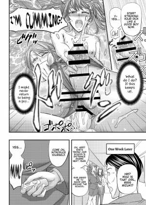 [Monji Koubou (Kikuichi Monji)] Houkago Mesu Ochi Shidou [English] {Hennojin} [Digital] - Page 26