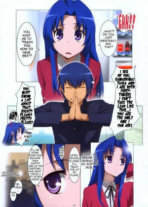 (COMIC1☆4) [Yowatari Kouba (Jet Yowatari)] Ami Plus (Toradora!) [English] =LWB= - Page 4