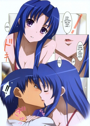 (COMIC1☆4) [Yowatari Kouba (Jet Yowatari)] Ami Plus (Toradora!) [English] =LWB= - Page 7