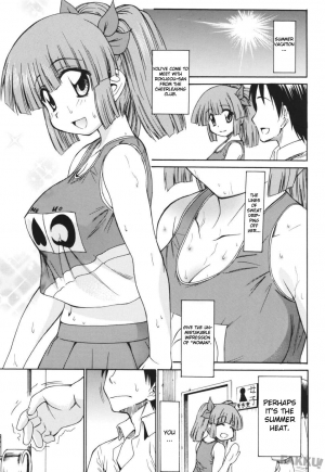 (C74) [Handsome Aniki (Asuhiro)] 6gou-san to H3 (Pani Poni Dash!) [English] - Page 4