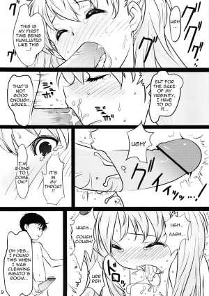 (SC50) [Arumike (Baba Arumi)] Asuka no Center ni Irete Switch (Neon Genesis Evangelion) [English] =LWB= - Page 7