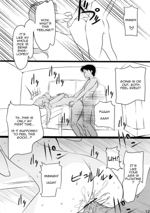 (SC50) [Arumike (Baba Arumi)] Asuka no Center ni Irete Switch (Neon Genesis Evangelion) [English] =LWB= - Page 10