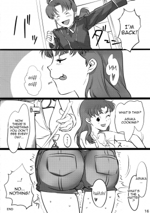 (SC50) [Arumike (Baba Arumi)] Asuka no Center ni Irete Switch (Neon Genesis Evangelion) [English] =LWB= - Page 14