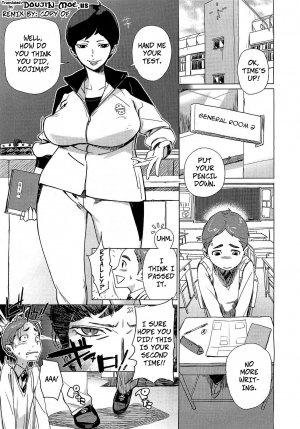 [Bobobo] Supplementary Sex Education (Hokou I Tengoku) (COMIC Megastore 2009-03) [English] [Rewrite] [Decensored] - Page 2
