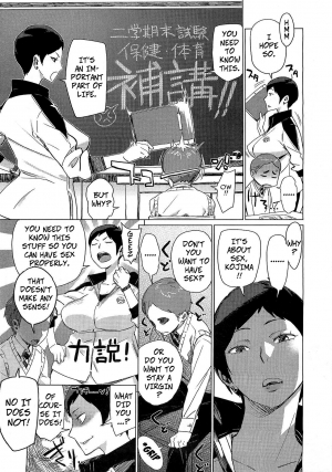 [Bobobo] Supplementary Sex Education (Hokou I Tengoku) (COMIC Megastore 2009-03) [English] [Rewrite] [Decensored] - Page 4