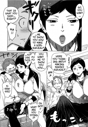 [Bobobo] Supplementary Sex Education (Hokou I Tengoku) (COMIC Megastore 2009-03) [English] [Rewrite] [Decensored] - Page 6