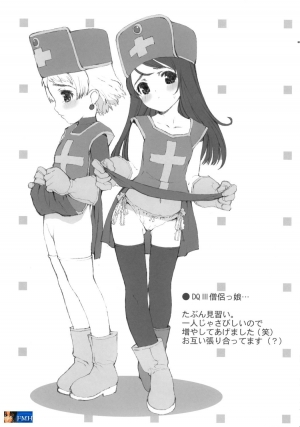 (C69) [Hellabunna (Iruma Kamiri, Mibu Natsuki)] RE:set One (Dragon Quest IV) [English] [SaHa] - Page 28