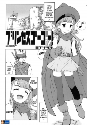 (C69) [Hellabunna (Iruma Kamiri, Mibu Natsuki)] RE:set One (Dragon Quest IV) [English] [SaHa] - Page 30