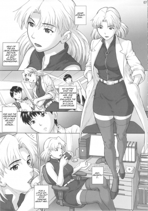 (C80) [Bakuretsu Fusen (Denkichi)] Kasou Ryouiki (Neon Genesis Evangelion) [English] {Sushilicious} - Page 7