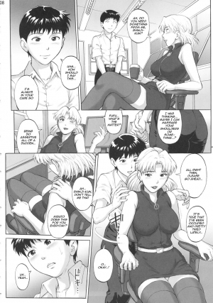 (C80) [Bakuretsu Fusen (Denkichi)] Kasou Ryouiki (Neon Genesis Evangelion) [English] {Sushilicious} - Page 8