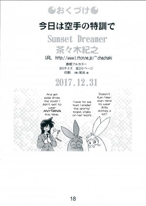 [Sunset Dreamer (Chachaki Noriyuki)] Kyou wa karate no tokkun de | Today's Private Karate Lesson (Meitantei Conan) [English] [xinsu] [Tigoris Translates] [Digital] - Page 19