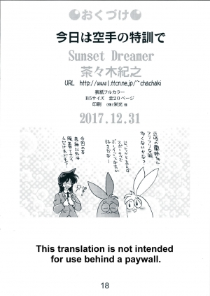 [Sunset Dreamer (Chachaki Noriyuki)] Kyou wa karate no tokkun de | Today's Private Karate Lesson (Meitantei Conan) [English] [xinsu] [Tigoris Translates] [Digital] - Page 20