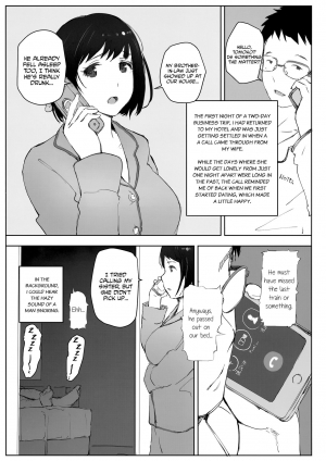  (C95) [Arakureta Monotachi (Arakure)] Tsuma no Imouto no Danna ga Ie ni Kiteiruyoudesu | My Sister-In-Law's Husband is Over [English] [snapte]  - Page 4