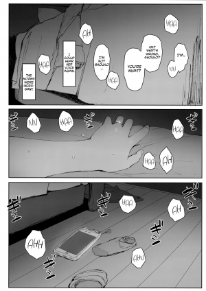  (C95) [Arakureta Monotachi (Arakure)] Tsuma no Imouto no Danna ga Ie ni Kiteiruyoudesu | My Sister-In-Law's Husband is Over [English] [snapte]  - Page 10