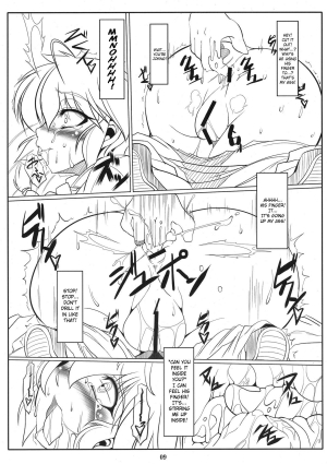 [Katamimi Buta (Kan Koromoya)] Ranma Fall (Ranma 1/2) [English] [Saha] - Page 11