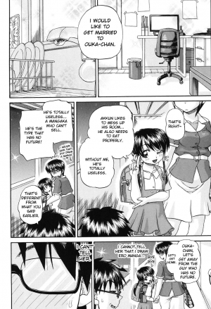 [Chunrouzan] Joshi Shougakusei Seifuku Keikaku - JS Conquest Planning [English] [Toyo Trans] [Digital] - Page 6