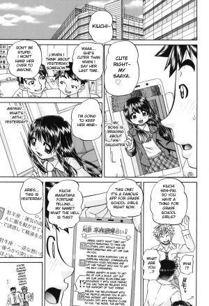 [Chunrouzan] Joshi Shougakusei Seifuku Keikaku - JS Conquest Planning [English] [Toyo Trans] [Digital] - Page 91