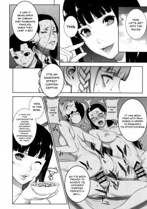 (COMIC1☆13) [Motchie Kingdom (Motchie)] Make mo Maketari 5000 Chouen! | This Defeat Costs 5000 Trillion Yen! (Kakegurui) [English] {Doujins.com} - Page 8