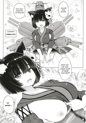 (C93) [Memeya (Meme50)] Yamashiro to Repulse no Hon - Comic of Yamashiro and Repulse (Azur Lane, Fate/Grand Order) [English] [SoumaBatata] - Page 4