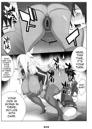 [TETRODOTOXIN (Nise Kurosaki, ST-retcher)] GA (Dragonaut) [English] {0405} - Page 13